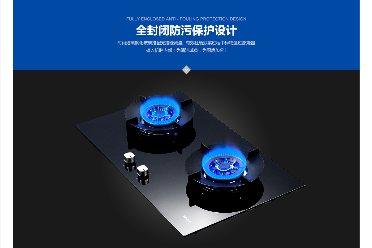 3玉立產(chǎn)品-灶具詳情_16.jpg